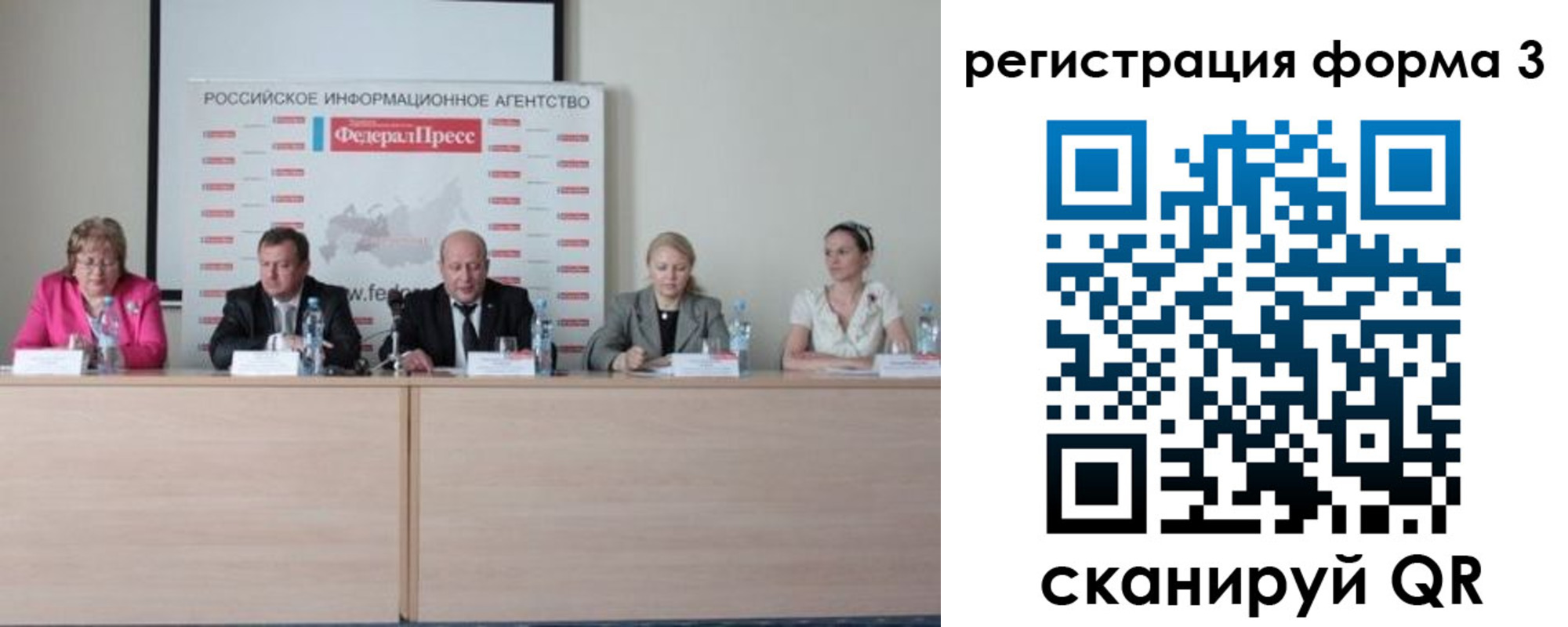 прописка регистрация в Грозном
